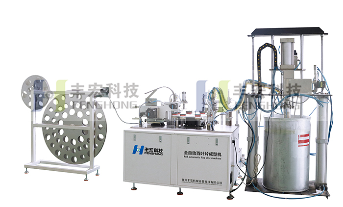 全自动百叶片中速成型机FHQ-1000